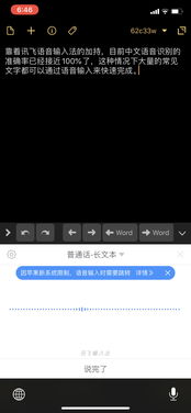 华为电脑网站怎么翻译成中文(如何在华为电脑上高效写作与创作)