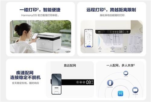 华为生态电脑知乎怎么样(华为生态电脑，连接你的生活与工作的新方式)