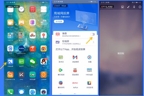 华为p20怎么导资料到电脑(首先，您需要确保您的华为P20设备已经连接到电源，并且处于USB数据传输模式。然后，请按照以下步骤操作，
