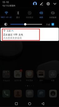 华为p9怎么跟电脑usb链接(华为P9与电脑USB连接，无缝衔接，高效沟通)