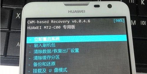 手机华为30s怎么连接电脑(解锁华为30S的神秘密码—开启你的数码生活新篇章)