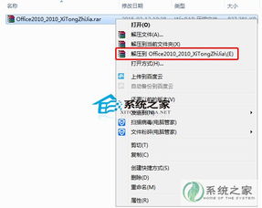 华为电脑自带office卸载了怎么办(摆脱Office束缚，体验全新数字生产力)