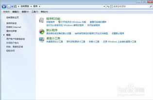华为p20电脑版软件怎么卸载(如何轻松卸载华为P20电脑版软件？