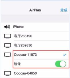 iphone怎么讲电影投屏到华为电脑(从iPhone到华为，如何优雅地将电影投屏到你的笔记本)