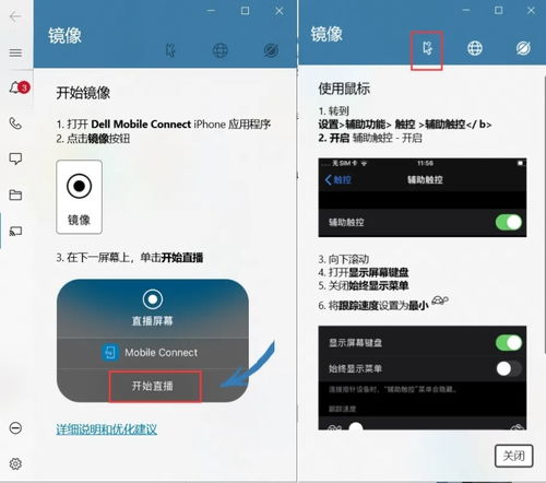 华为电脑多屏怎么弄的快(如何快速搞定多屏操作！华为电脑让你的多屏生活更上一层楼)
