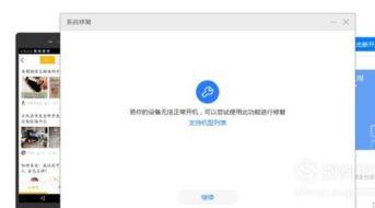 华为p7开机异常电脑怎么修复(华为P7开机异常的快速排查与解决指南)