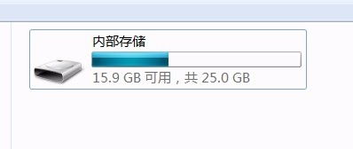 华为p9怎么保存资料到电脑(1.使用文件管理器)