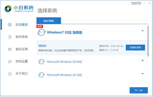 华为重装系统怎么修复电脑(华为重装系统，一键解决你的电脑问题)