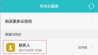 华为电脑支持用u盘吗怎么设置(在华为笔记本上使用U盘的步骤详解)