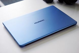 华为matebook14电脑分区怎么改变(华为MateBook 14，高效办公新选择)