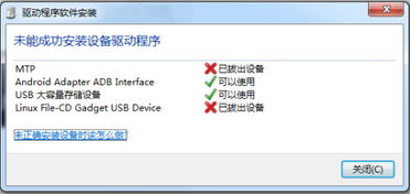 华为电脑设置usb启动不了怎么回事(华为电脑无法通过USB进行启动—故障排查与解决方案)