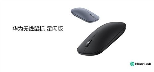华为电脑鼠标滚轮是反的怎么调整(华为电脑鼠标的正确使用方法—解决鼠标滚轮反向问题)