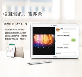 华为8x视频怎么输出到电脑(华为8K视频如何完美输出至电脑)