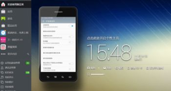 华为荣耀a4怎么连接到电脑(解锁科技新体验，如何将华为荣耀A4手机连接至电脑)