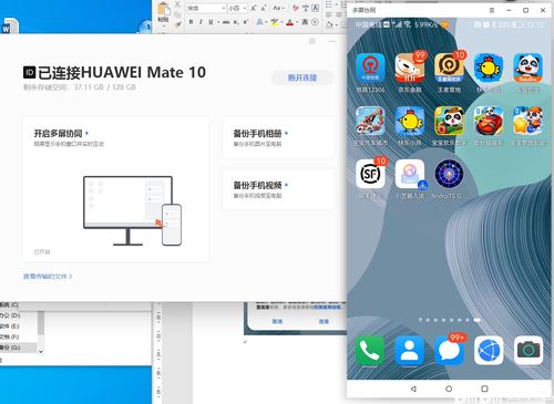 华为电脑管家登不上去怎么回事(如何解决华为电脑管家无法登录的问题？