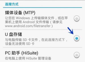 电脑华为应用市场无响应怎么办(如何解决华为应用市场的无响应问题)
