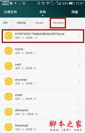 手机文件名怎么改华为电脑(华为手机文件命名技巧打造高效管理的手机生活)