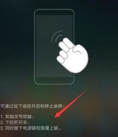 电脑录屏怎么录华为手机的声音(揭秘！如何录制华为手机声音的技巧与窍门)
