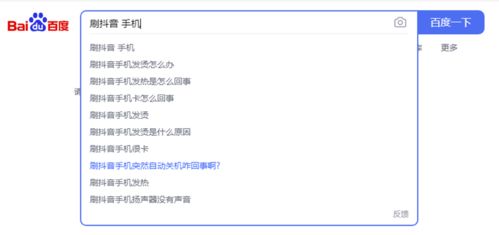 华为电脑装不了抖音怎么办(如何解决华为电脑无法安装抖音的问题？