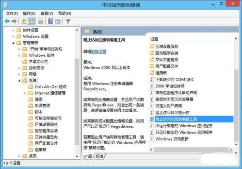 华为电脑c盘有锁怎么办(华为电脑C盘被锁定的解决方案)