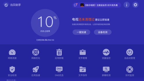 华为电脑老闪退怎么办啊(华为电脑老闪退？不用慌！这8个小技巧让你的电脑秒变流畅)