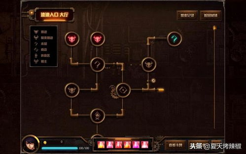 华为笔记本电脑怎么下载DNF(探索新世界，体验地下城与勇士的无限可能)