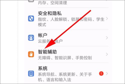 华为nova7pro怎么设置电脑版(探索华为Nova 7 Pro的无限可能—解锁电脑端的全新体验)