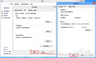 华为电脑虚拟内存转移后怎么恢复(如何在华为电脑上安全地恢复虚拟内存转移后的数据)
