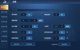 华为电脑能打游戏吗怎么样(体验报告华为电脑，畅享游戏乐趣的不二之选)