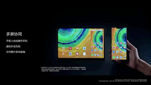 平板电脑插卡5g华为怎么用(如何利用平板电脑插卡5G华为实现高效、便捷的移动网络体验)