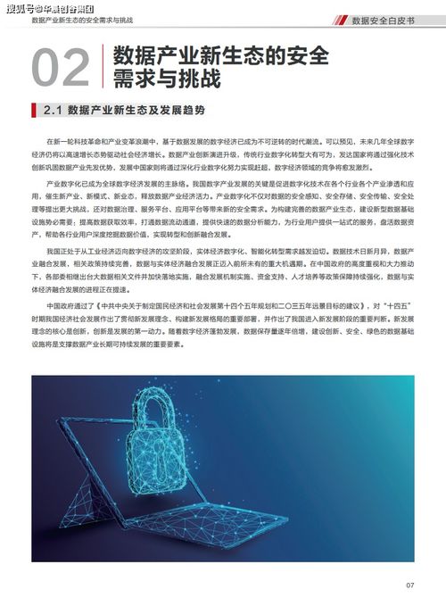 统计学华为电脑怎么样啊(一、大数据分析，内容创作的基石)