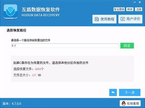 华为4a怎么在电脑上下软件(1.设备检查，确保您的电脑已经正确连接到电源，并且操作系统（如Windows或macOS）是最新版本。