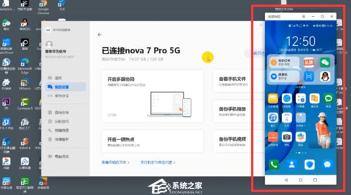 华为活力版页面电脑怎么调回来(重新找回我的活力—如何将华为活力版页面电脑恢复到最佳状态)