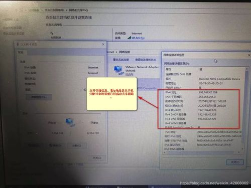 台式电脑怎么连华为4G网卡(轻松连接4G网络，畅享无限精彩—我的台式机与华为4G网卡的奇妙之旅)