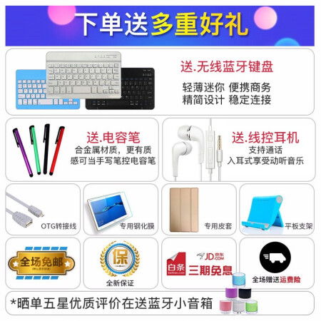 华为青春版m5电脑怎么操作(华为青春版M5电脑，解锁高效办公与娱乐新世界)