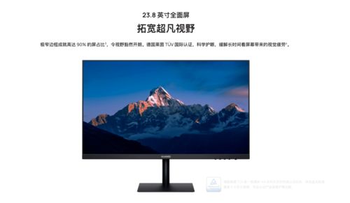 华为台式电脑闪屏是怎么回事(如何处理华为台式电脑闪屏问题—从故障排查到深度分析)