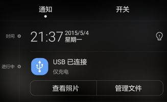 华为畅玩5x怎么和电脑(华为畅玩5X，高效学习利器，轻松应对各种任务)