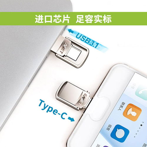 华为电脑两用u盘怎么用(在数字化时代，我们每天都在与各种电子设备打交道。而作为一位自媒体作者，如何高效地管理个人资料和工作内容是至关重要的。在这篇文章中，我们将探讨如何使用华为电脑两用U盘进行数据管理和文件传输。