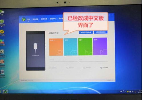 华为电脑投影到墙壁上怎么设置(如何将华为电脑投影到墙上？轻松掌握超清晰画面！