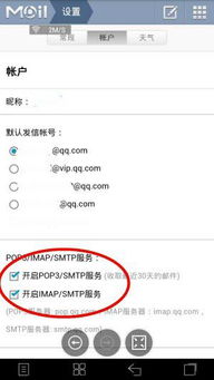 华为电脑电子邮件怎么登录qq邮箱(华为笔记本的QQ邮箱密码忘记怎么办？