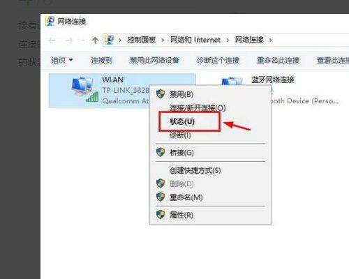 华为无线网卡电脑怎么设置wifi(华为无线网卡电脑WiFi设置全攻略)