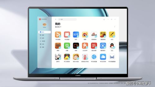 电脑华为应用市场安装不了怎么办(破解华为应用市场的安装难题)