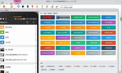 华为v98连电脑怎么输出音乐(如何将华为V98手机连接到电脑播放音乐？