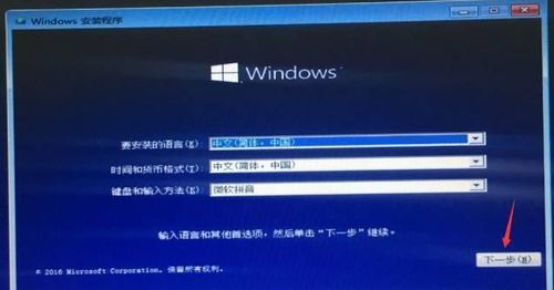 华为主机电脑怎么改windows(从零开始，见证你的Windows转型之旅)