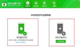 华为p10黑屏怎么连接电脑(华为P10黑屏的正确解决之道)