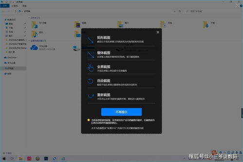 华为电脑怎么重启程序快捷键(解锁高效生产力的神秘一键开关—华为电脑的重启快捷键)