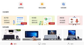 华为电脑应用市场怎么下载到D盘(从手机到PC，华为电脑应用市场，轻松管理你的数字生活)