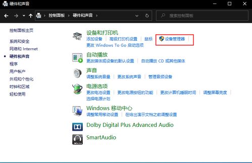 华为8145v5怎么连接电脑(二、连接步骤详解)