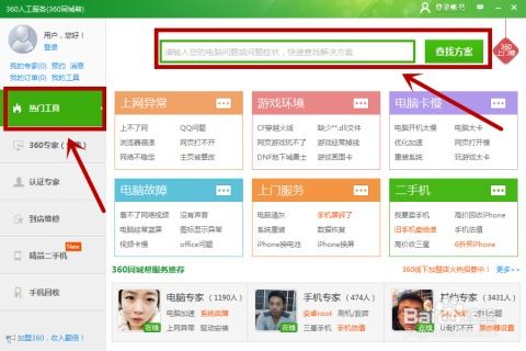 华为电脑怎么去掉桌面图标箭头(华为电脑如何去除桌面上的图标箭头？轻松美化你的数字生活)
