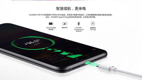 华为p20pro怎么断开电脑连接(如何通过电脑将华为P20 Pro手机断开连接？